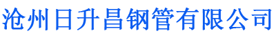 兰州排水管,兰州桥梁排水管,兰州铸铁排水管,兰州排水管厂家